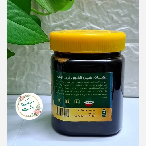 سه شیره(شیره خرما،انگور،توت)