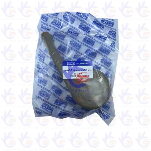دستگیره بخواب صندلی بژ راست پژو 405 MCS