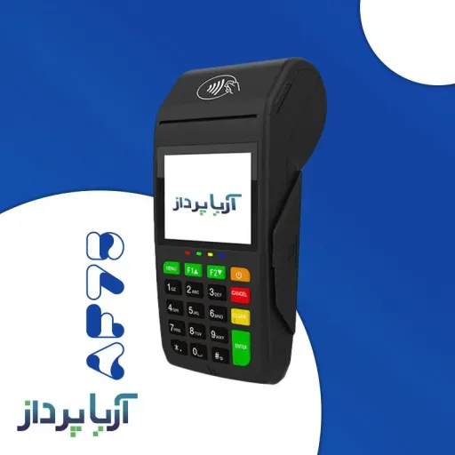 کارتخوان آنفو 75 ANFO