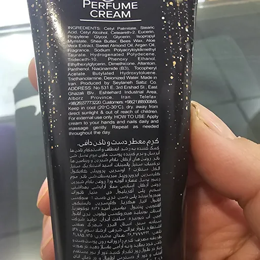 کرم معطر دست و ناخن دافی جادور