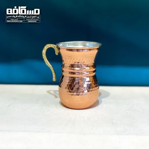 لیوان مسی نانو(طرح ترک دسته برنجی/کد 051)