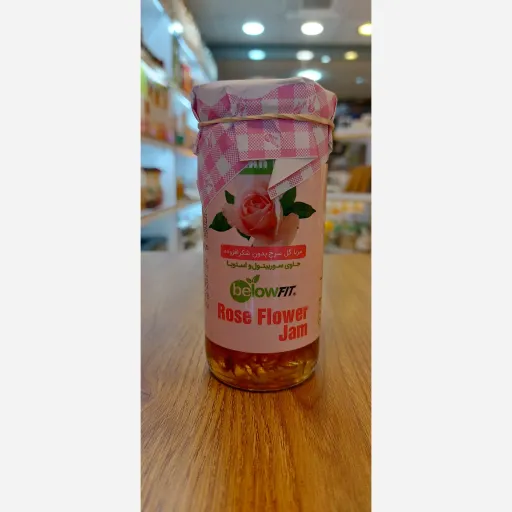 مربا گلسرخ بدون شکر افزوده بیلو