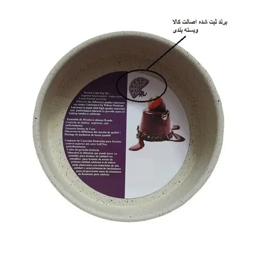 قالب کیک به گز مدل گرد گرانیتی کد 18 رنگ مشکی