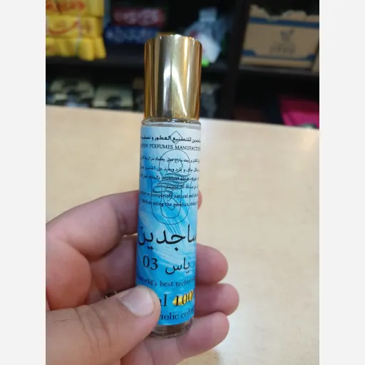 ادکلن گیاهی با رایحه یاس سیاه 3