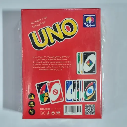 بازی کارتی اونو UNO برند بردیا طرح اونو طرح کرومی