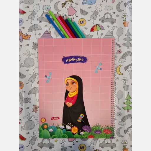 دفتر نقاشی سیمی 50 برگ 