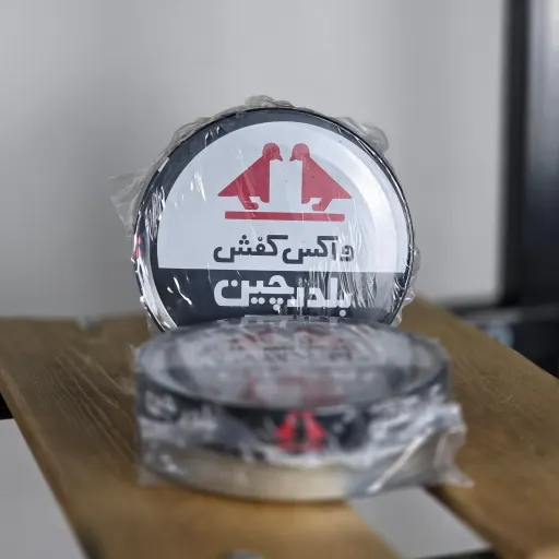 واکس کفش بلدرچین مشکی فلزی بزرگ