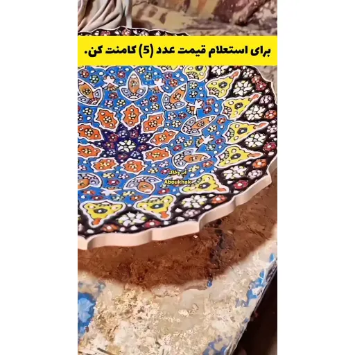 شیرینی خوری میناکاری