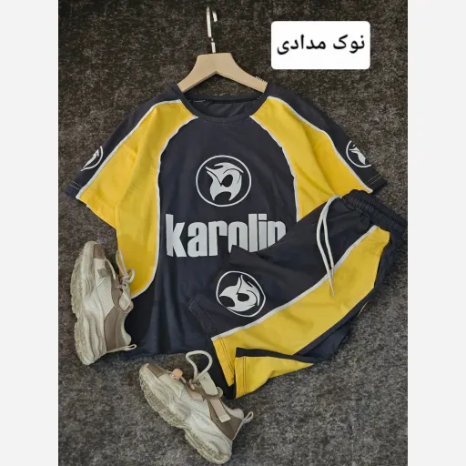 تیشرت شلوارک اسپرت 6 تا 10 سال سایز 50زرد