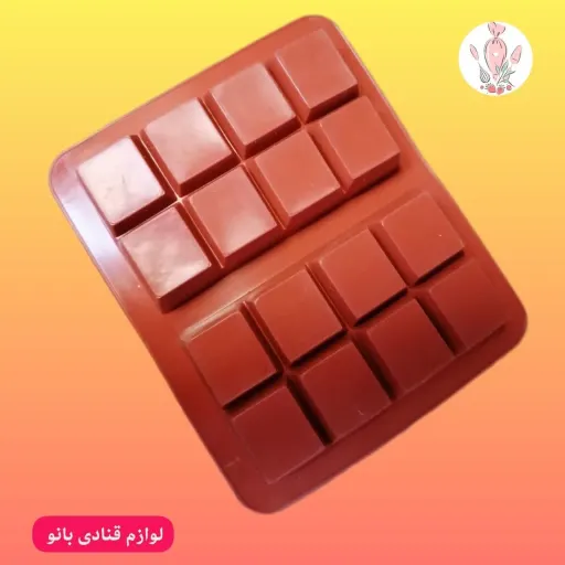 قالب سیلیکونی شکلات دبی 15 در 18 سانت 