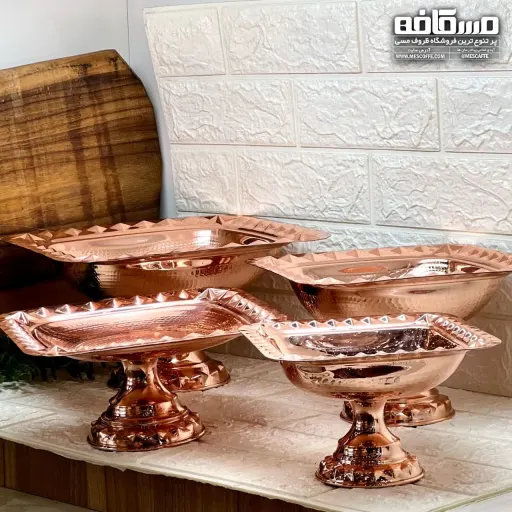 سرویس پذیرایی مسی جدید(طرح الماس)