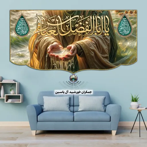 پرچم مخمل محرم امام حسین حضرت عباس تل زینبیه حضرت علی اصغر 140در70 با تخفیف ویژه انتخاب طرح دلخواه تصاویر عکس کتیبه بیرق 👇انتخاب طرح متن رنگ🌈 دلخواه 👇 کد4️⃣ اسب حضرت علی اصغر