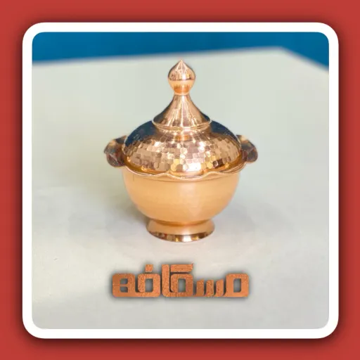 قندان گنبدی چکشی بدون پایه مسی