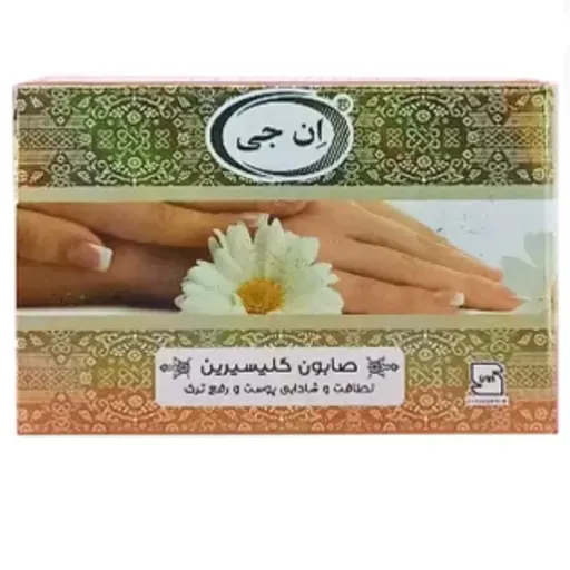 صابون گلیسیرین ان جی - NG
