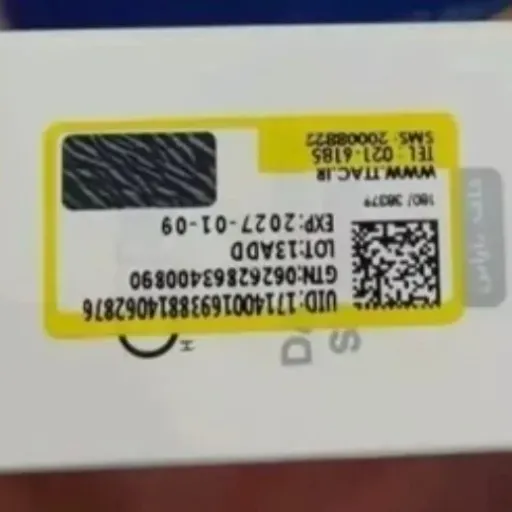 ژل شستشو سراوی بزرگ مدل نرمال تا خشک