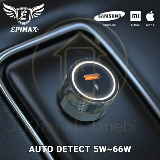 شارژر فندکی 66 وات اپیمکس EA-156