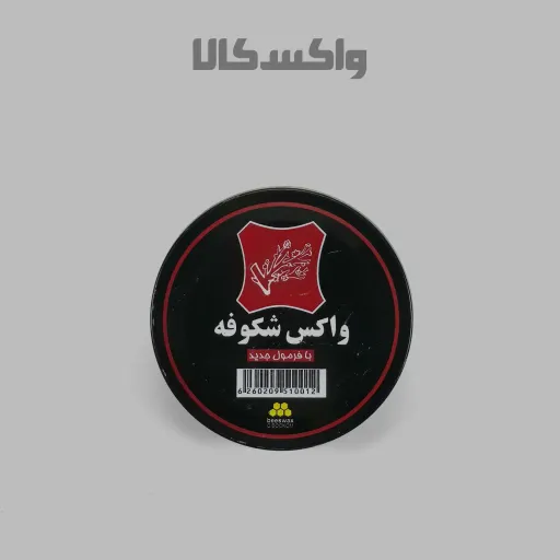 واکس کفش شکوفه مشکی فلزی کوچک 12 عددی