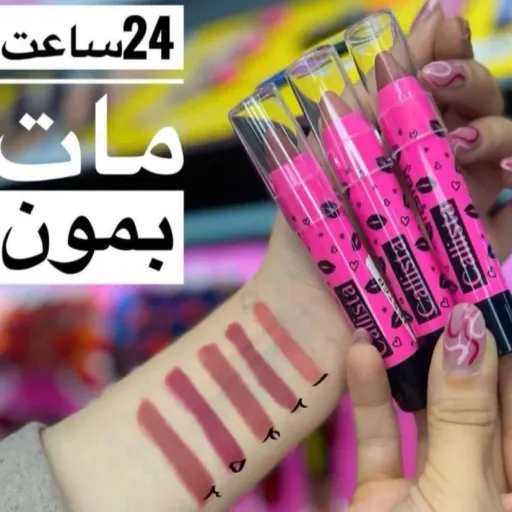 رژ لب مدادی کالیستا مدل مات