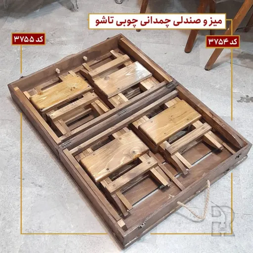 میز و صندلی چوبی تاشو چهار 4 نفره