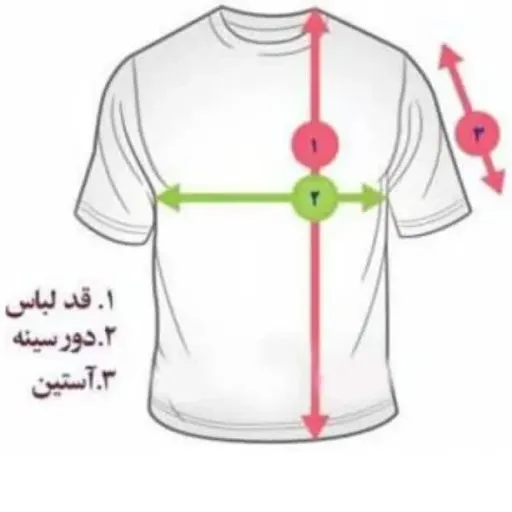 تیشرت فوق لاکچری 1تا 9 سال بسته به جثه سایز سایز 3 قهوه ای