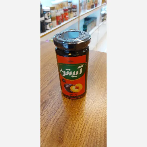 رب آلو 