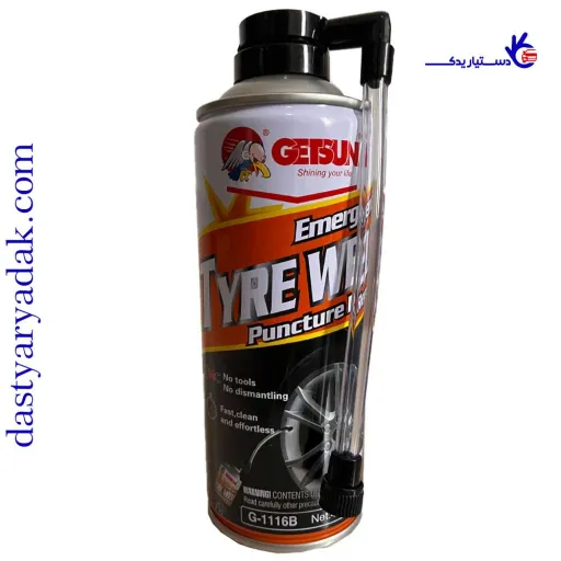 اسپری پنچری    Getsun