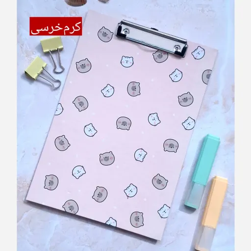 تخته شاسی پترن پاستلی A4 طرح و رنگ کرم خرسی