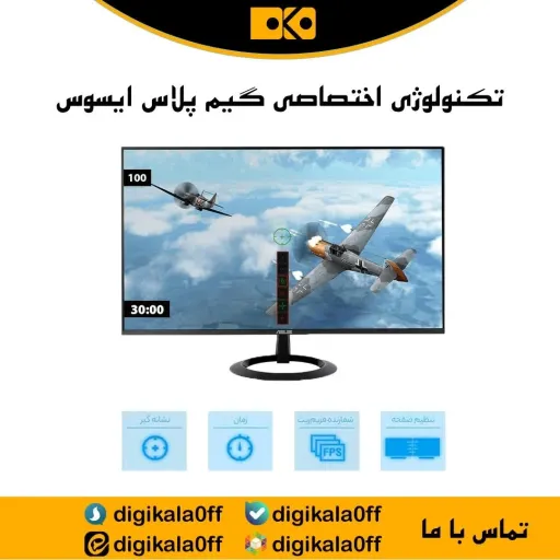 ASUS VZ27EHF