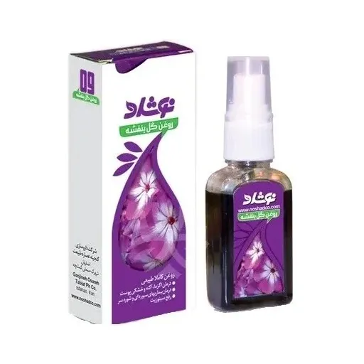 روغن گل بنفشه نوشاد