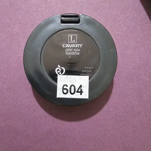 سایه ابرو لاواری شماره 604انقضااخرفروردین1404