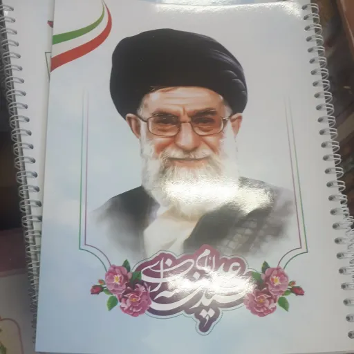 دفتر 50 برگ سیمی 1