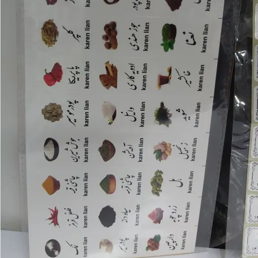 برچسب لیبل ادویه جات 33تایی عکس دار رنگی یک ورق  ضدآب(برچسب چای،قهوه،وانیل، زردچوبه و...)