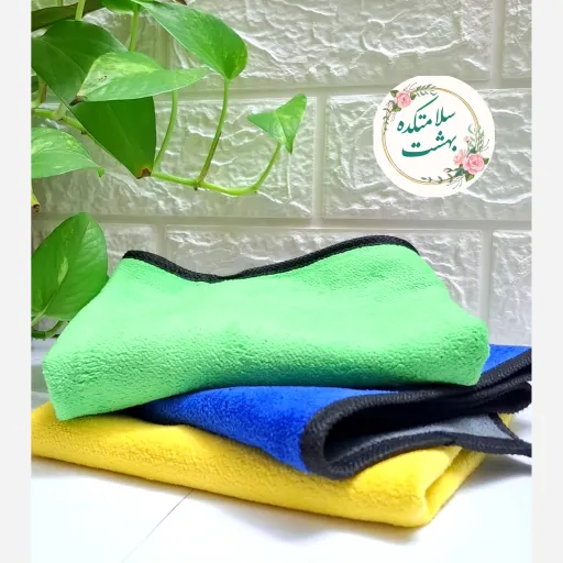 حوله پارچه ای نرم و لطیف 
