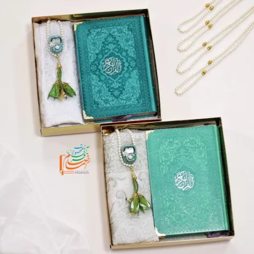 پک عبادت نفیس