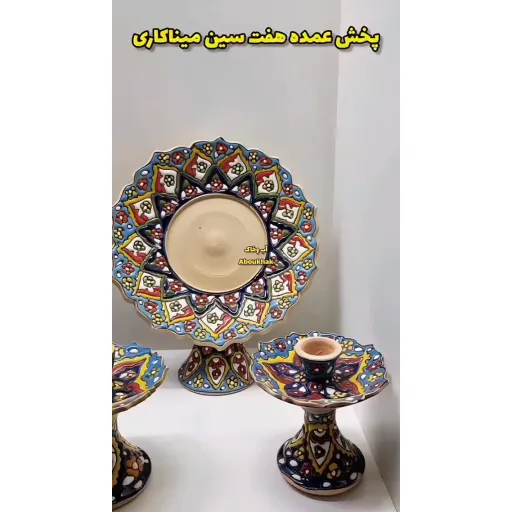 هفت سین میناکاری