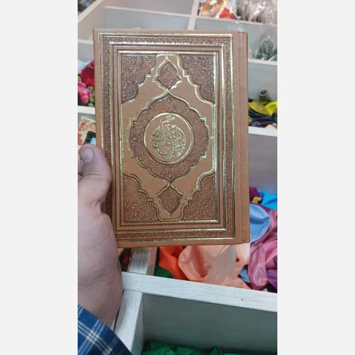 منتخب مفاتیح جلد چرم جیبی