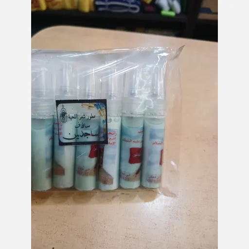 عطر گیاهی صددرصدطبیعی با رایحه بوی سیب 