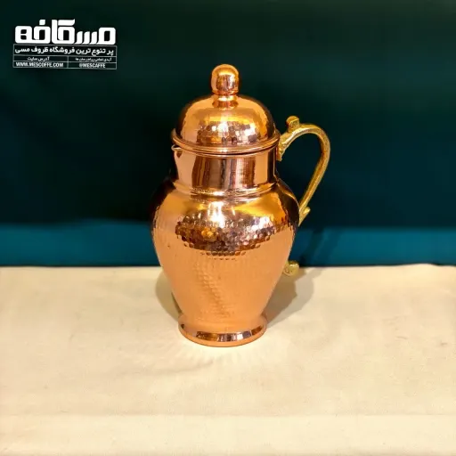 پارچ مسی دسته برنجی(مدل خمره ای/کد362)