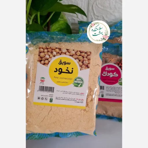سویق نخود