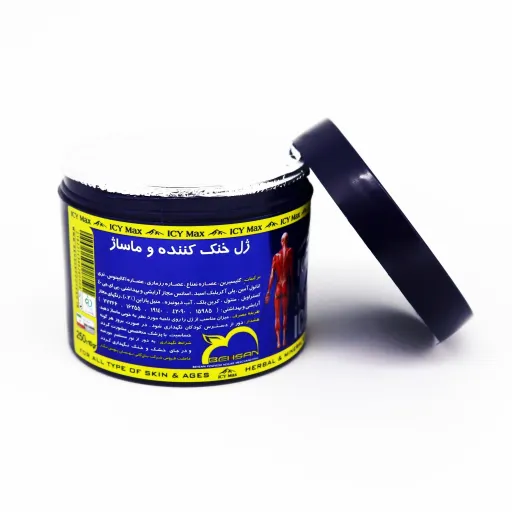 ژل ماساژ  بدن آیسی مکس حاوی منتول و خنک کننده 250 گرم