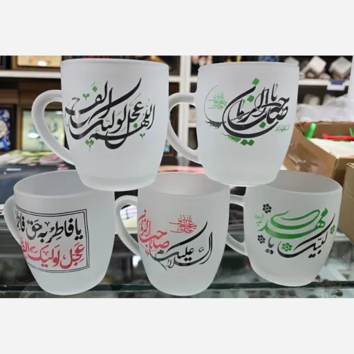 لیوان مات با ذکر امام زمان علیه السلام