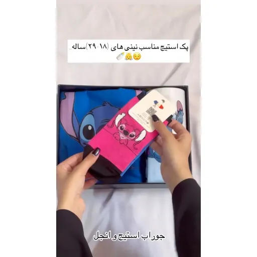 پک استیج