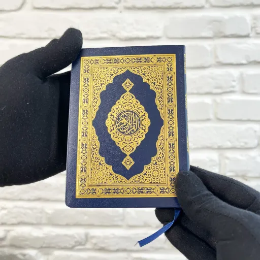 قرآن بیروتی نیم جیبی سبک و نازک ترین