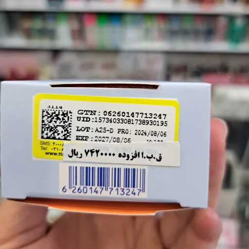 کرم ضدآفتاب Aqua Newgen SPF50 بی رنگ آردن سولاریس