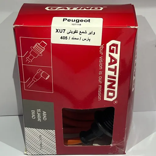 وایر شمع پژو 405 انژکتور تقویتی نارنجی