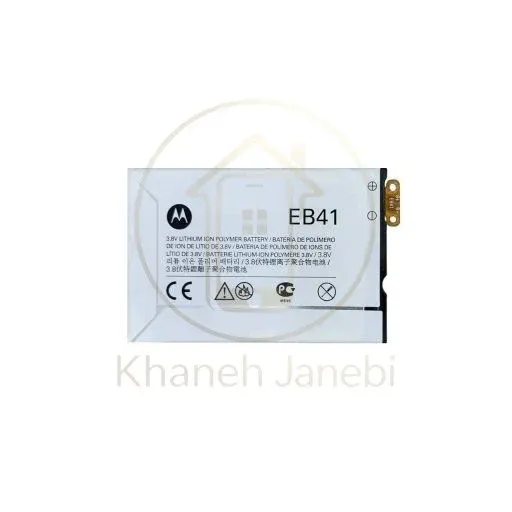 باتری گوشی موتورولا Motorola XT897 XT894 XT898 P893 Droid 4 PHOTON