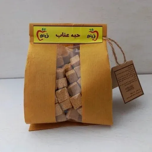 حبه عناب  ترد 150گرم 