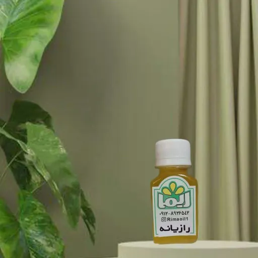 روغن رازیانه 60 سی سی ریما