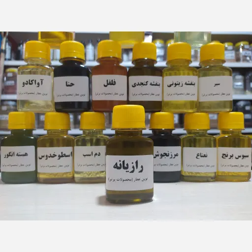 روغن رازیانه