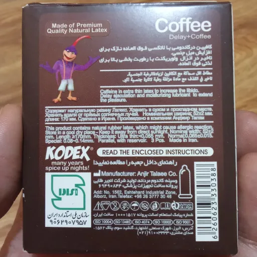 کاندوم 3 عددی کدکس - مدل قهوه